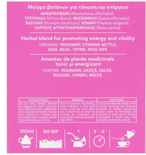 Herbs Blend Energy Boost 6 Herbs I.M Vatopaidiou 30g