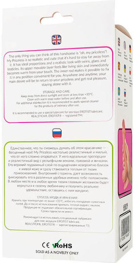 Реалистично дилдо Розов