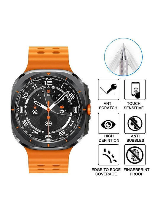 Ultra Screen Protector για το Galaxy Watch Ultra 1τμχ EDA008011008