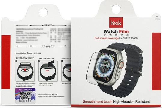 Hd Watch Защитен екран за Galaxy Watch Ultra 1бр EDA006841303