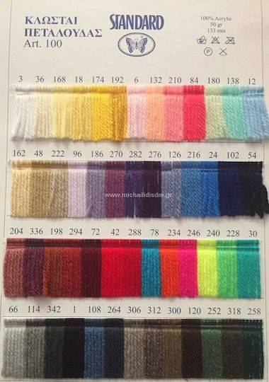 Knitting Yarn Standard 100% Acrylic Peach