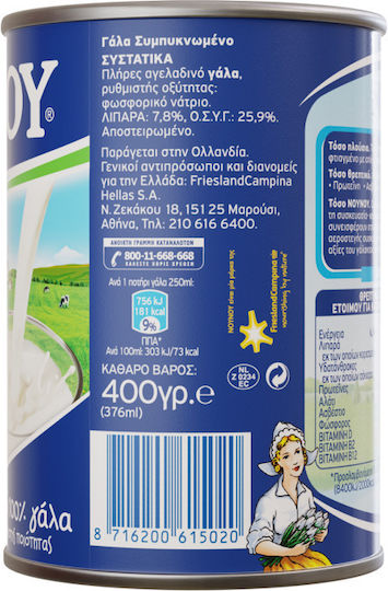NOUNOU Evaporated Milk Complete Full 400gr