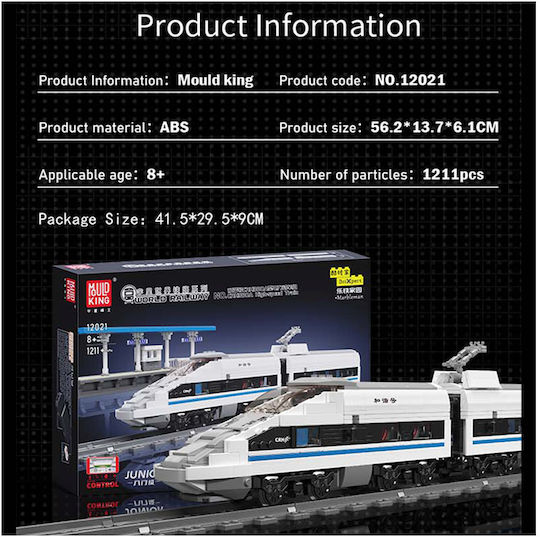 Mould King Τουβλάκια High Speed Train για 8+ Ετών 1211τμχ