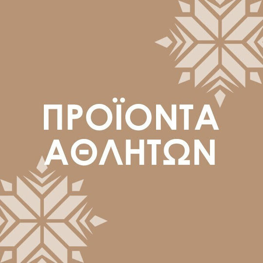 B.Box Παιδικό Παγούρι Θερμός Ανοξείδωτο με Καλαμάκι 350ml