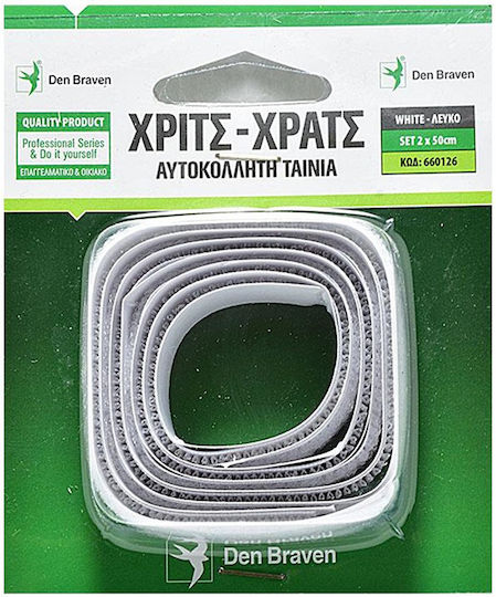 Bostik Den Braven Hook & Loop Tape White 0.5m x 500mm 2 Pieces