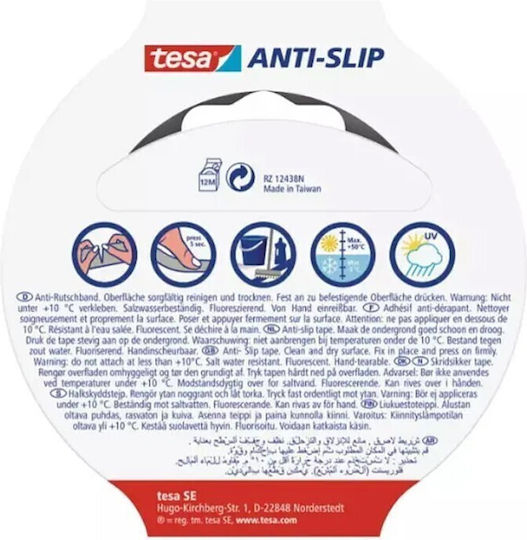 Tesa Self-Adhesive Grip Tape Beige 25mmx5m 1pcs