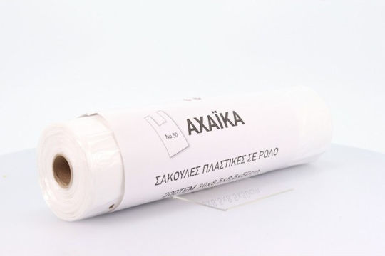 Simple Use Plastiktüten für Verpackungen Hemdchen-Typ 50x8.5cm 200Stück