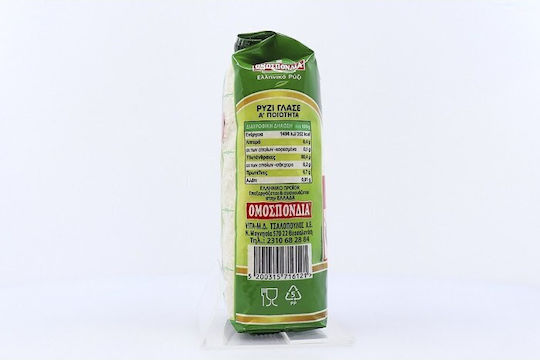 Omospondia Rice Glaze 500gr