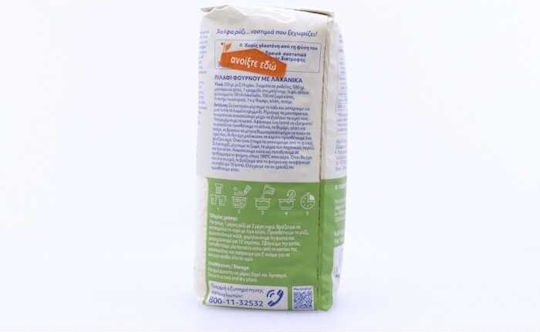3αλφα Ρύζι Νυχάκι 500gr