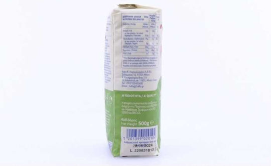 3αλφα Ρύζι Νυχάκι 500gr