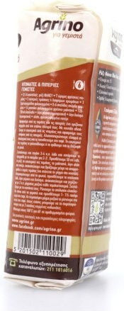 Agrino Ρύζι Φάνσυ Blue Rose 500gr
