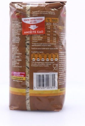 Omega Orez Mix Prefiert 500gr