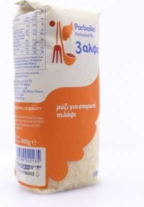 3αλφα 3αλφα Parboiled American Type Rice 500g