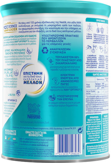 Nestle pentru 12m++ Luni 800gr