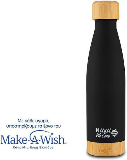 Nava Μπουκάλι Θερμός Ανοξείδωτο 500ml Μαύρο
