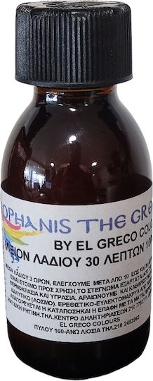Μιξιόν Λαδιού-διαλυτού 30 Λεπτών 100ml