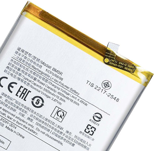 Clappio Replacement Battery Redmi 12 Poco Poco F6 Pro BM5R High Capacity 5000mAh Silver