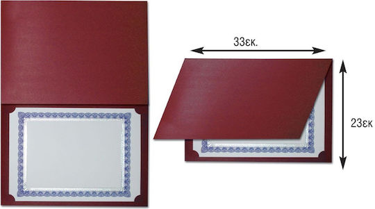 Next School Souvenir Tabletop Set of 10pcs 33x23cm.