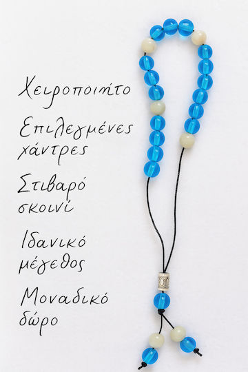 Sorgenperlen Länge 25cm Blau