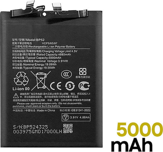 Μπαταρία Αντικατάστασης 5000mAh για Xiaomi Poco F6
