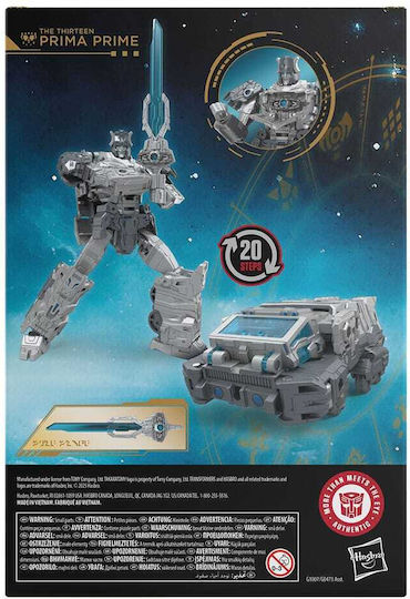 Фигура за Действие Transformers: Age Of Primes Voyager Class - Prima Prime Трансформатори 17см.
