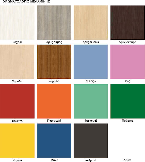 Kinder Schreibtisch mit Bibliothek aus Melamin Beige 120x195cm