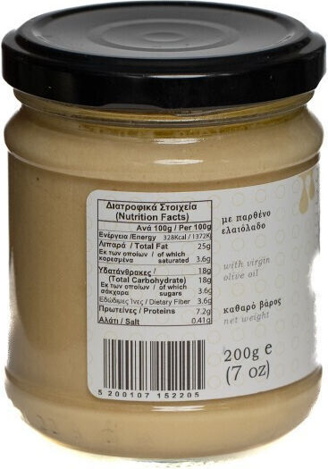 Amvrosia Gourmet Verbreitung Handgemachtes Hummus 1Stück