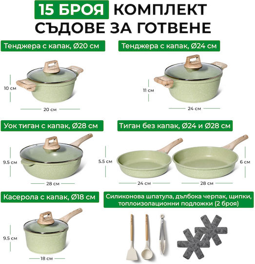 Just Perfecto Cookware Set Made of Cast Aluminum with Non-Stick Interior Coating 13 Pieces