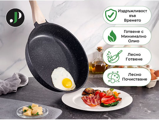 Just Perfecto Комплект Съдове За Готвене От Лят Алуминий С Незалепващо Покритие 8 Части