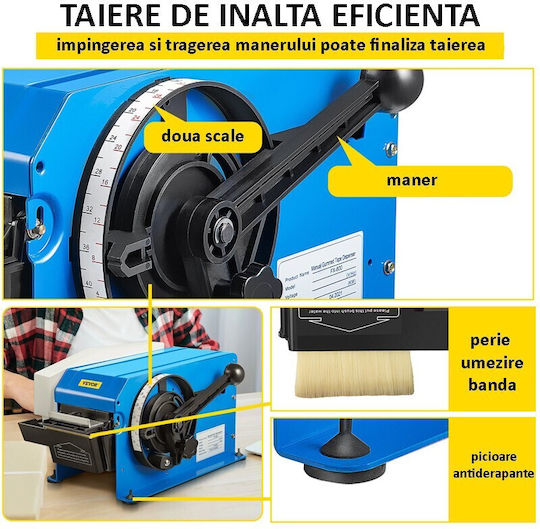 Μηχανή Ταινίας Συσκευασίας