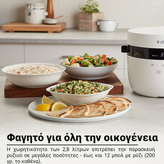 Instant Pot Rice Cooker με Χωρητικότητα 2.8lt