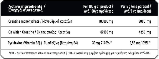 Immortal Nutrition Epic Creatine 5000mg 1000gr