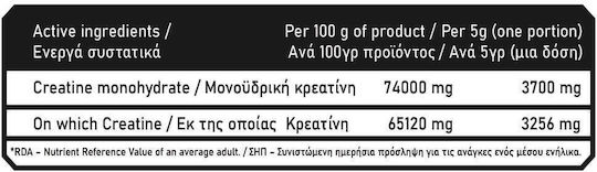 Immortal Nutrition Epic Creatine Μικρονισμένη Μονοϋδρική Κρεατίνη 5000mg με Γεύση Πορτοκάλι 1000gr
