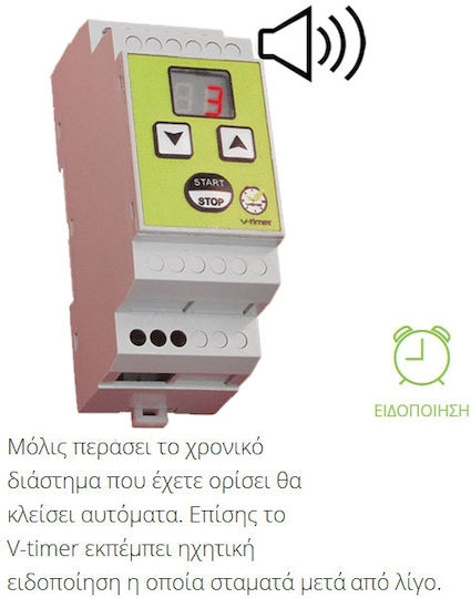 V-Timer Digital Relay Digital Countdown Time Delay Relay with Standby Thermosiphon with Relay