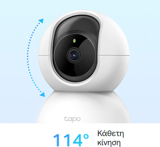 TP-LINK TC70 v1 IP Κάμερα Παρακολούθησης Wi-Fi Full HD 1080p με Αμφίδρομη Επικοινωνία και Φακό 4mm