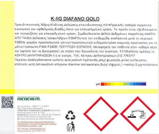 Nicochem Diafano Gold Грес 5л 1бр