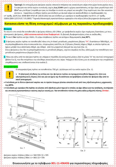 Bertazzoni F60 5 HER G K AX GN Cuptor cu Gaz Natural Deasupra Blatului 68lt L59.5cm.