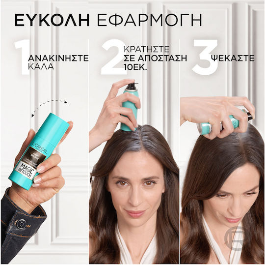 L'Oreal Paris Magic Retouch Полуперманентна Боя за Коса Спрей Черен 75ml