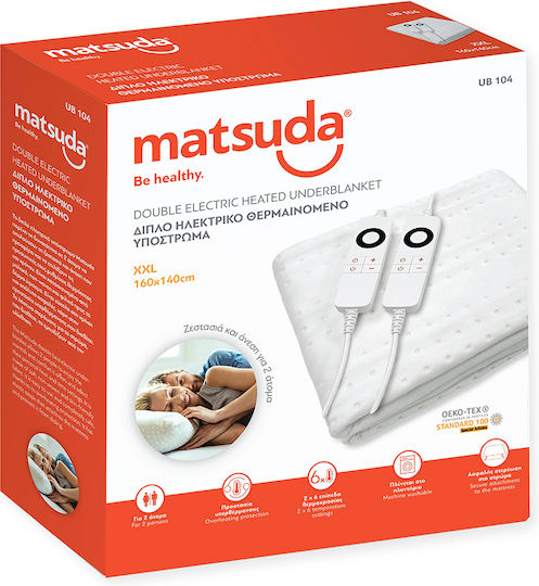 Matsuda UB 104 Double 200W 140x160cm