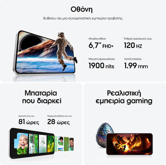 Samsung Galaxy S24 FE 5G Dual SIM (8GB/128GB) Yellow