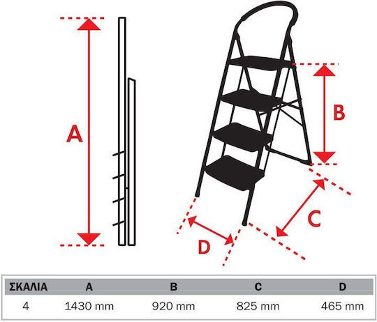 Bulle SK4 Step Ladder iron 4 Stair 125.5cm