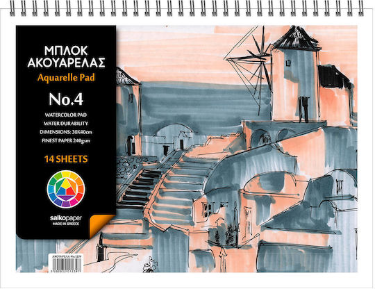 Salko Paper Watercolour Pad No4 30x40cm