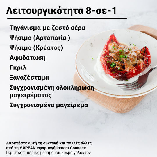 Instant Pot Vortex Dual Еър Фрайър с Двойна Подвижна Кошница 8лт Черен