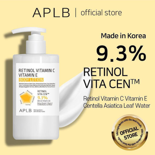 APLB Ενυδατική Lotion Σώματος 300ml