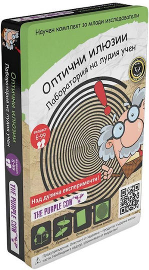 Purple Cow Εργαστήριο Οπτικής STEM Joc Educațional Experimente pentru 6+ ani Ani