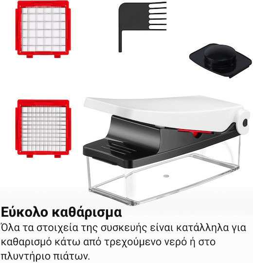 Πολυκόπτης Λαχανικών Πλαστικός