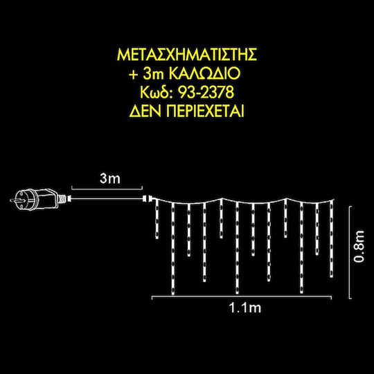 100 Светлини LED 1.1m. x 80бр Хладен бял тип Дъжд 1бр (Трансформаторът не е включен)