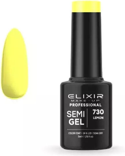 Elixir Semi Gel Хибриден Лак за Нокти Lemon 730 5мл 1бр