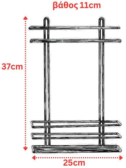 Tekno-Tel 455.LM005 Επιτοίχια Ραφιέρα Μπάνιου Inox με 2 Ράφια 25x11x37cm Ασημί