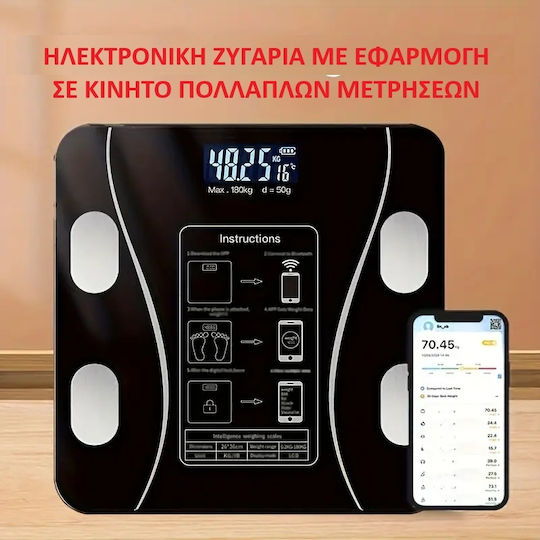Panora Smart Badezimmerwaage 180kg mit Körperfettmessung und Bluetooth Schwarze 14455
